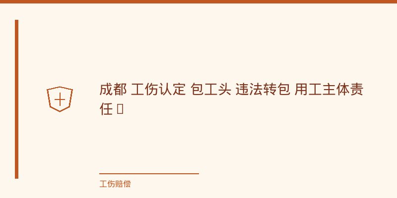 请求权方(劳动者/代理律师)